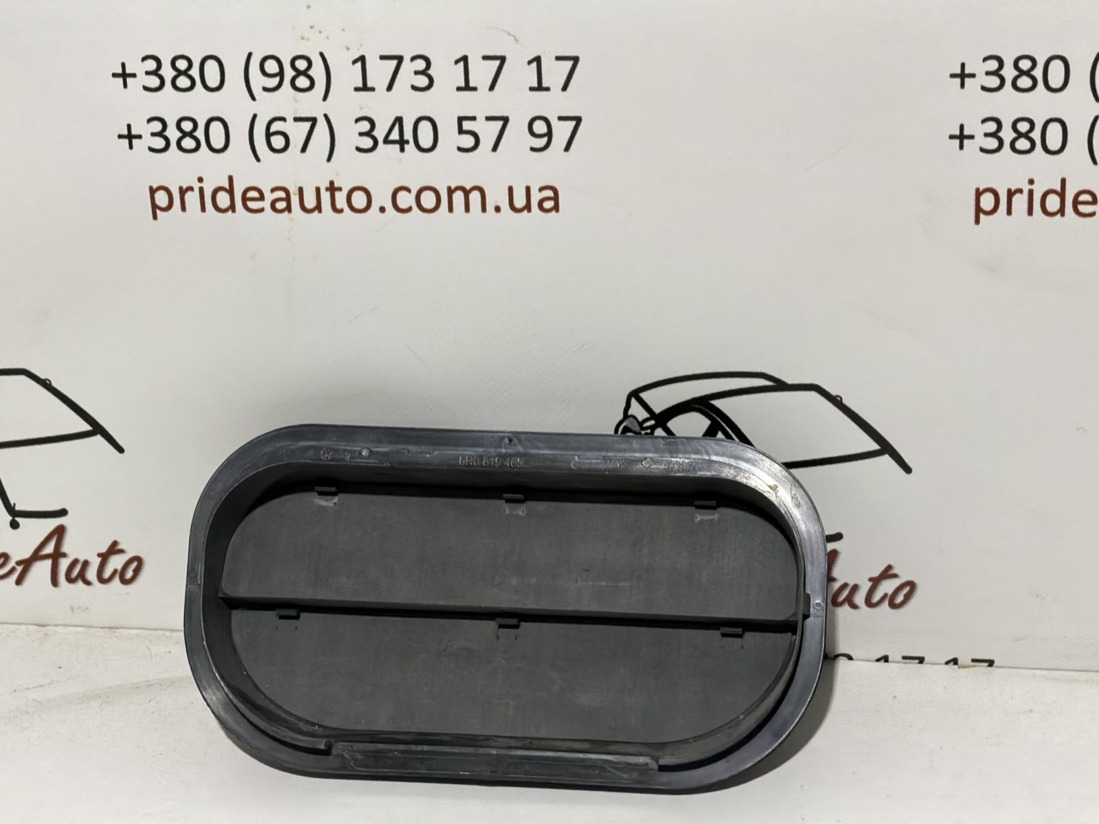 Решітка вентиляції кузова (леворуч, задня) 6R0819465B
