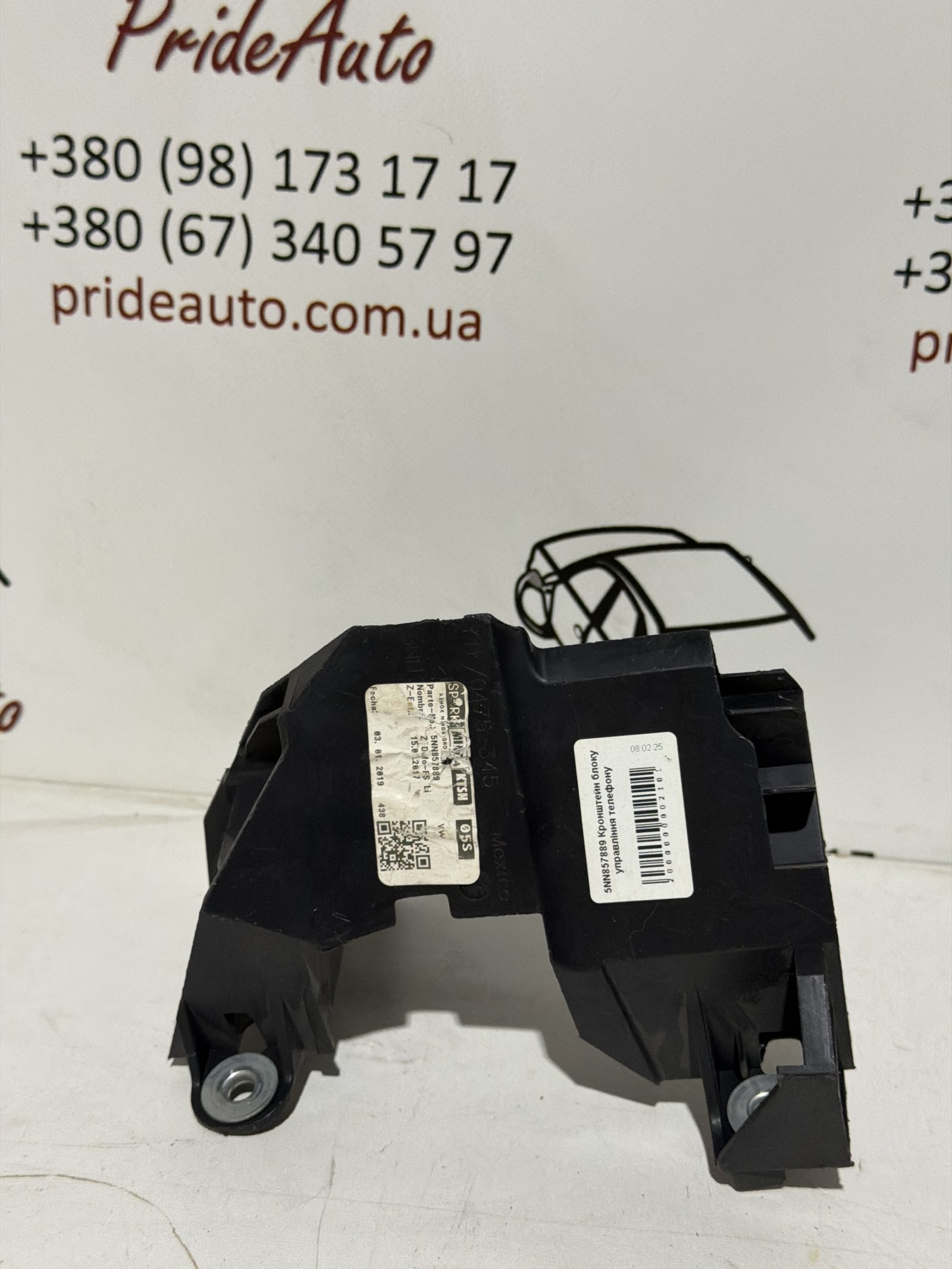 Кронштейн центральної панелі (Instrument Panel Cross‑Member Brace) 5NN-857-889