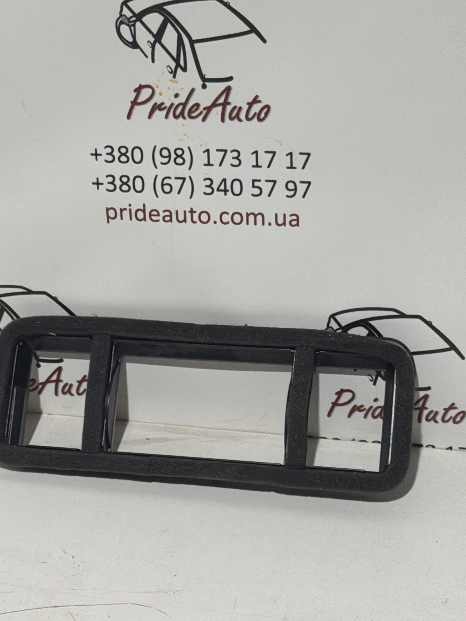 Адаптер повітропроводу системи опалення (HVAC) 17A-819-241