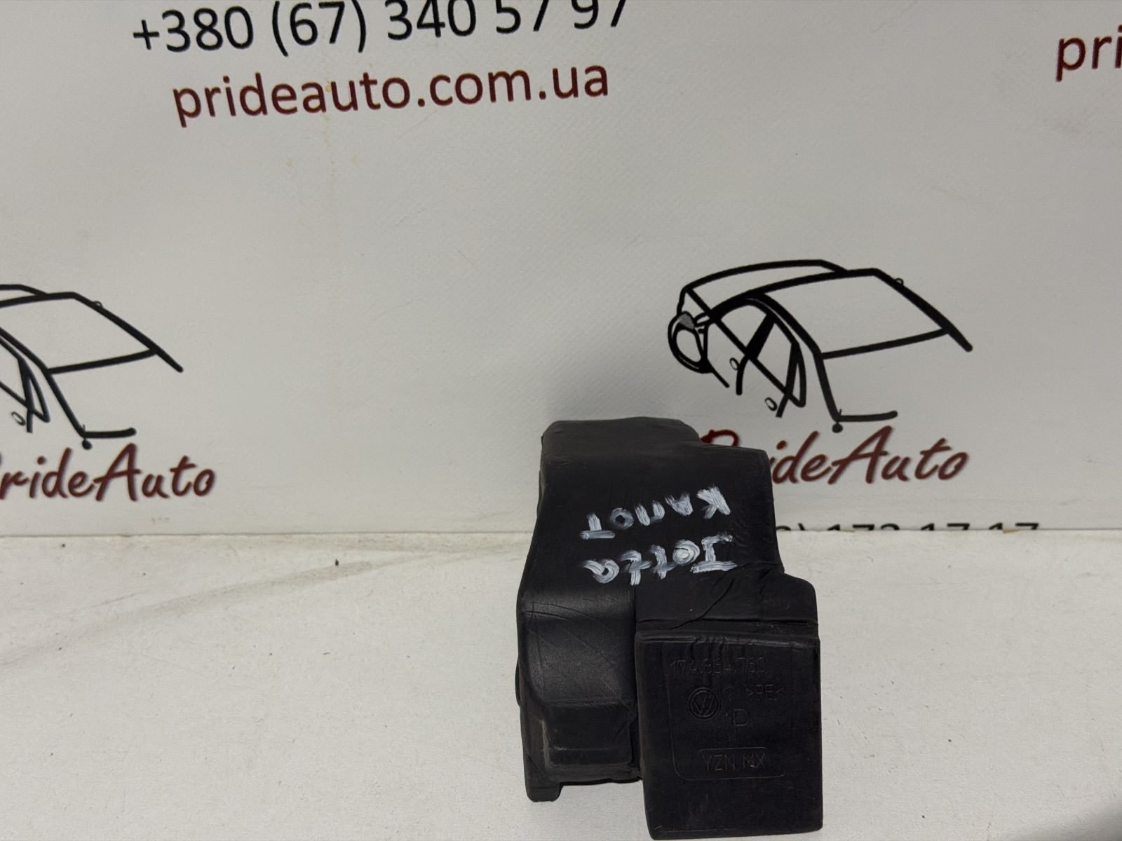 Шумоізоляція моторного щита 17A864760
