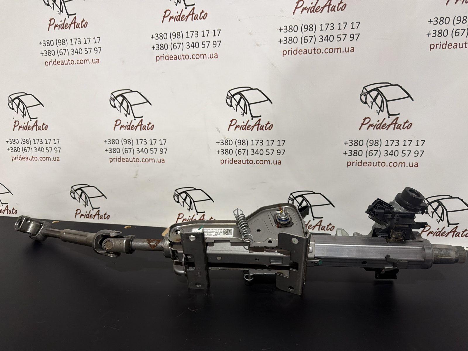 Рульова колонка 5QM-419-502-AE